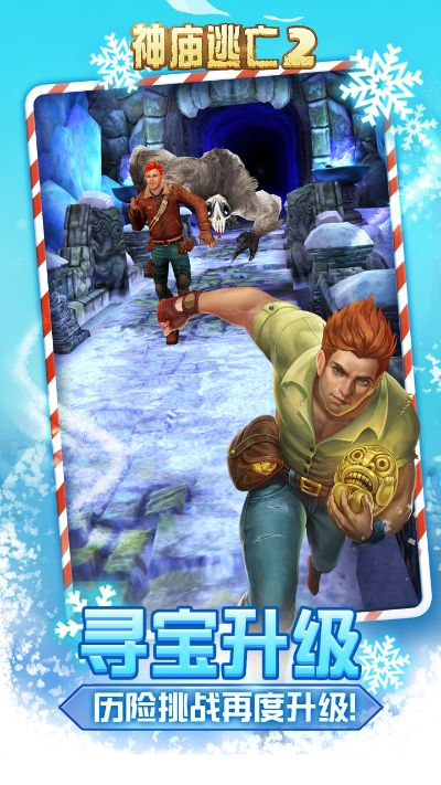 797游戏官方下载跟神庙逃亡版本,定性评估说明-Device_v1.914