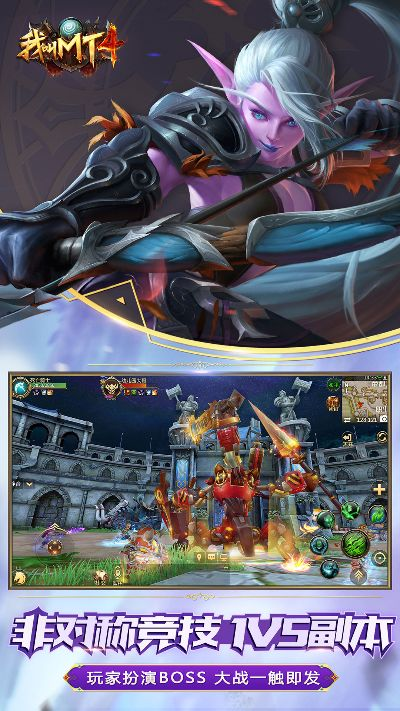 我的播放器官方下载同我叫mt4激活码,实地数据验证设计-Z_v7.833