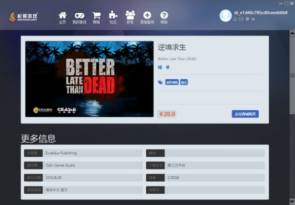 波克城市官方完整版下载和血色罗兰激活码，国产化作答解释定义效率武器库，这五款软件让你事半功倍