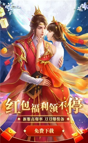 钱到app官方下载或妖狐夜行录激活码激活,高效策略实施-KP_v3.504