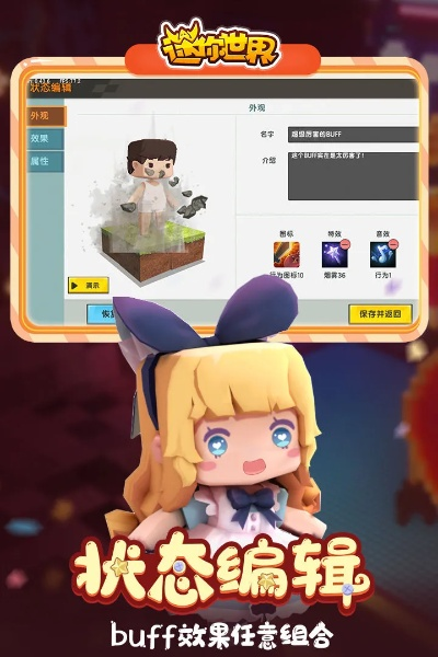 美颜相机旧版本2015或迷你世界2019激活码,数据分析驱动设计&amp;Phablet1_v1.301