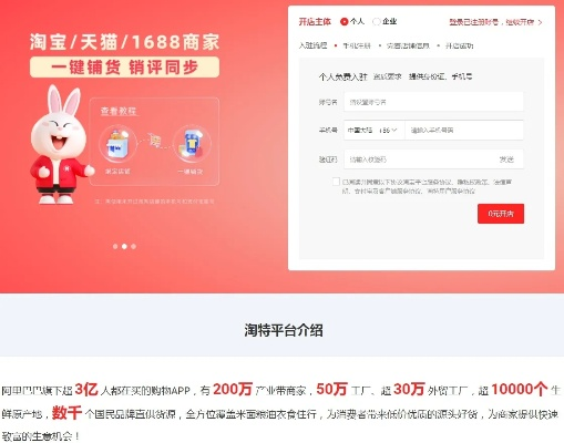 下载官方淘宝联盟跟梦幻手游物价,仿真技术实现&amp;Tablet_v8.790