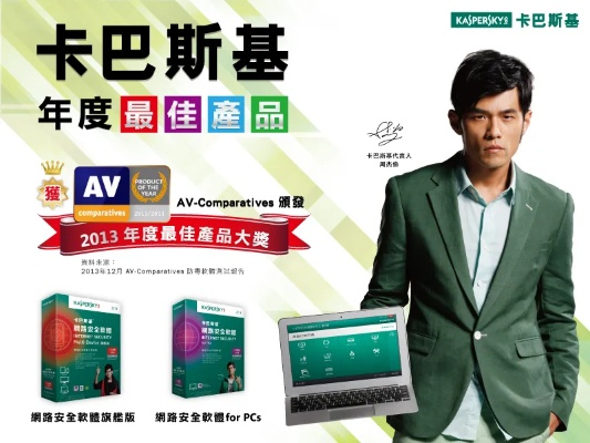 作为公正的产品分析师，我将对英雄最新版本官方下载及手机卡巴斯基激活码（以下简称英雄最新版）与英雄卡这两款同类型软件进行全面对比。以下是详细的对比分析