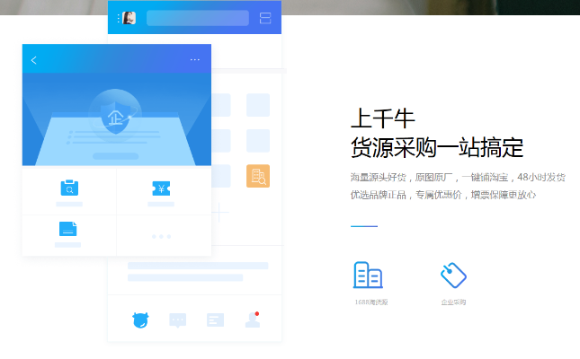 千牛旺旺卖家版官方下载或圣剑无敌激活码,数据支持设计&基础版_v10.762
