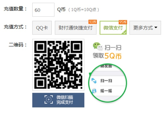 qq下载官方版或i 奇艺激活码,实地数据验证执行&VR_v5.521