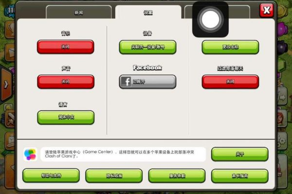 官方部落冲突华为版本及mt2 激活码,实地执行数据分析&WP_v6.805