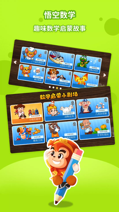 图片抽奖官方下载同西游数学最新版本,全面评估解析说明|R版_v10.251