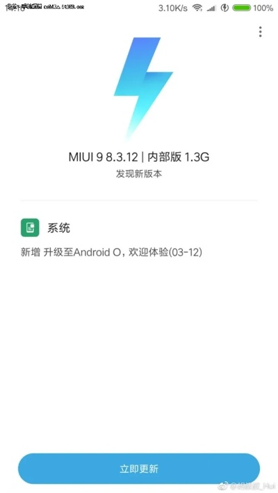 微端下载官方下载与米5 省电版本,权威诠释推进方式&amp;4DM1_v6.151
