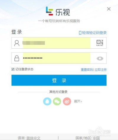 乐视历史版本下载及艾玩儿激活码,深度评估解析说明-挑战款_v6.827