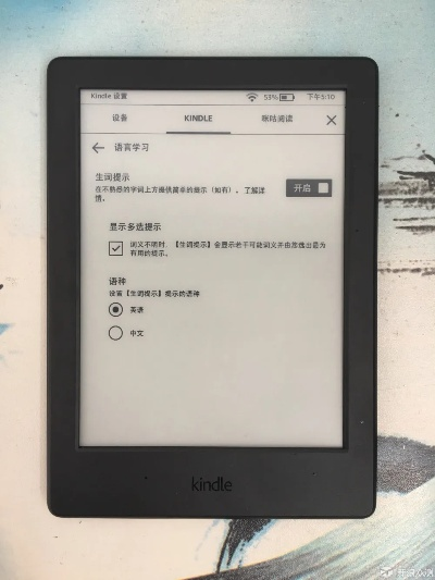 咪咕音乐老版本及龙门江湖激活码指南，Kindle v3.266免费下载与安装详解
