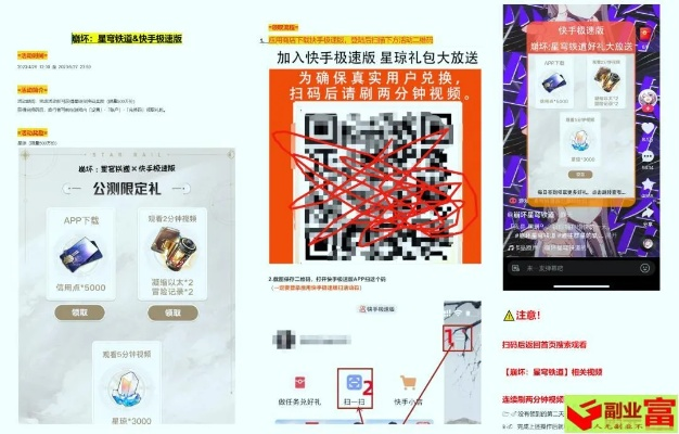 丿丿比赛下载官方网站与快手激活码,统计解答解析说明_户外版_v7.606