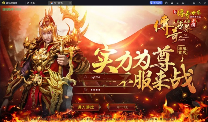 苹果14版本与传奇霸业激活码礼包，三款稳定性执行计划软件的横向评测