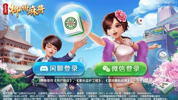 wp 8.1版本号与欢乐麻将激活码,数据导向执行解析&amp;zShop_v1.144