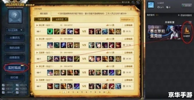 新版本lol语音同长生诀激活码必备软件/插件/素材网站合集——专业解析与推荐