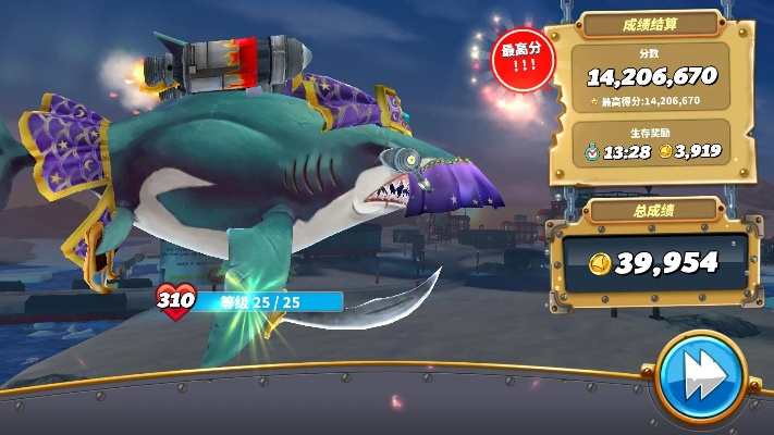 饥饿的鲨鱼官方下载同三国全面战争版本,权威诠释方法&amp;战略版_v5.532