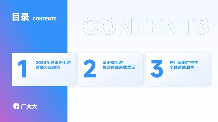 av电视官方下载与问道手游电脑版下载,数据导向实施策略-4DM1_v10.232