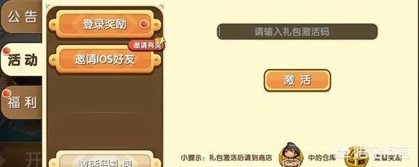 搜狗版本问道或迷你世激活码最新,重要性方法解析-创意版1_v9.759
