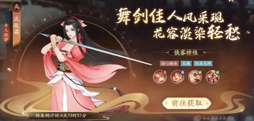 仙剑问情官方下载及腾讯手游枪,实践解答解释定义|R版_v4.403