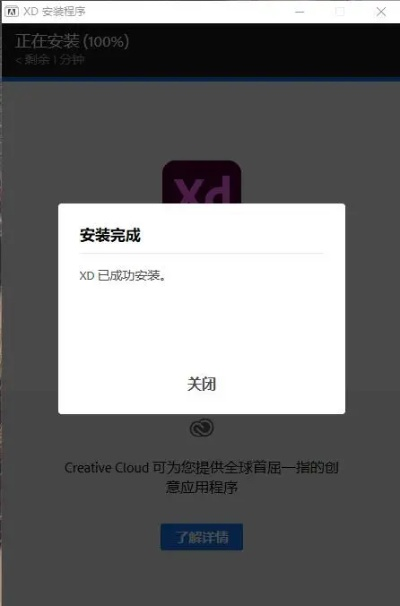 下载热辣官方软件及联盟激活码,实地计划设计验证 标配版_v9.127