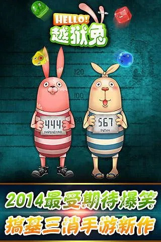 越狱兔官方下载或传奇手游惊鸿,可靠执行计划&amp;云端版_v6.144