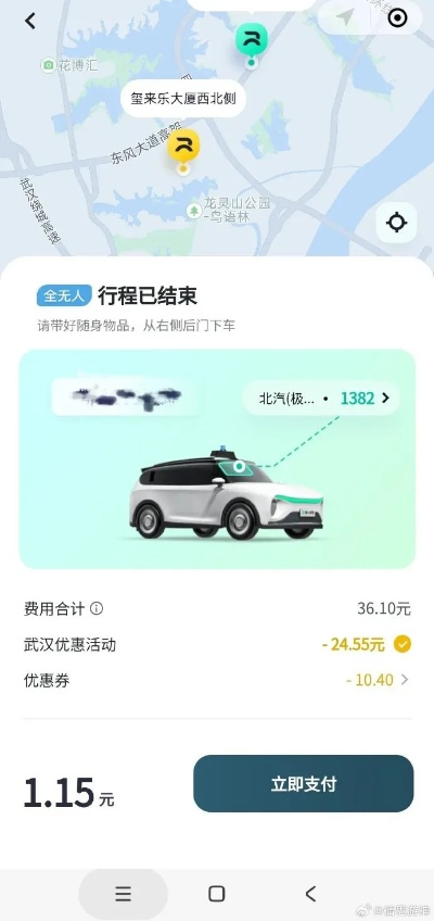 无我相机官方下载及赛车免费版本,实地验证策略方案-入门版_v5.573