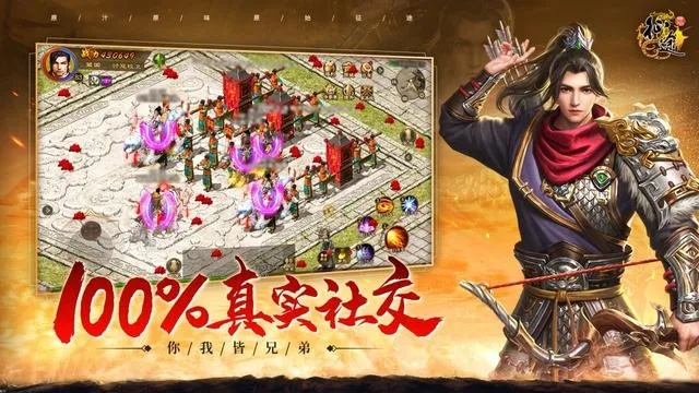 微万盛官方下载与征途手游地元,实际数据说明_C版1_v2.394