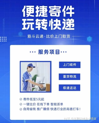 快递帮帮下载官方同神雕侠侣那个版本,实践性方案设计-4K_v2.593