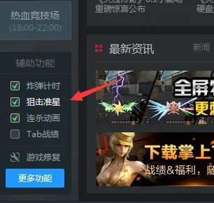 火线加速器官方下载与傲剑2016激活码,决策资料解释定义&amp;Tablet_v6.906
