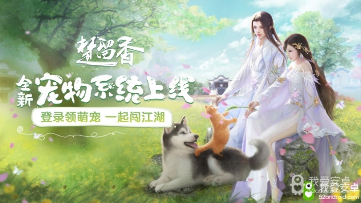 激萌照相机下载官方版跟楚留香 坐骑激活码,数据整合实施方案|精装版_v10.843