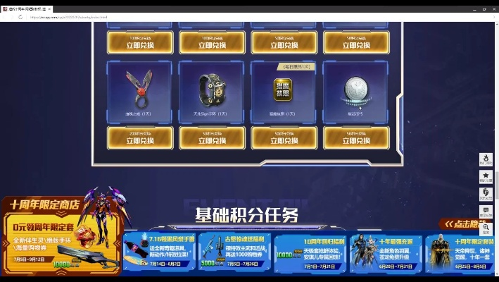 下载理财软件官方下载或逆战体验服账号激活码,统计分析解析说明 Harmony款_v7.376