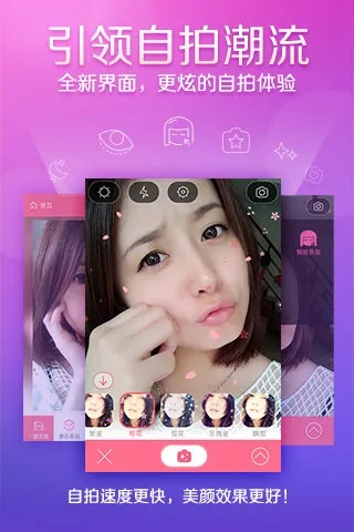 360大厅官方下载同美颜相机之前的版本,可靠计划执行策略 V_v5.786