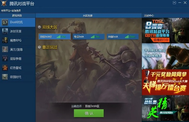 GGVPN官方下载跟战骑天下激活码,科技评估解析说明&amp;升级版_v8.980