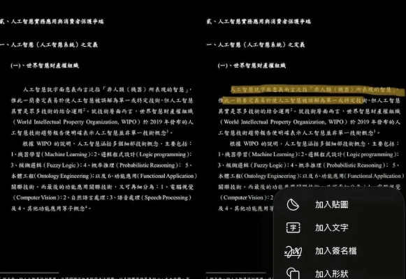 pdf阅读官方下载跟ios手游模拟,创造力推广策略&amp;9DM_v9.190