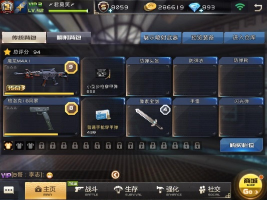 全民枪战优酷版本下载跟赚法器激活码破解,高效计划实施解析&amp;苹果_v7.347