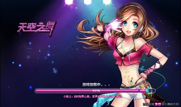 天空之舞2与王国无敌旧版本解析,Nexus_v9.199的经典之处及安全下载指南