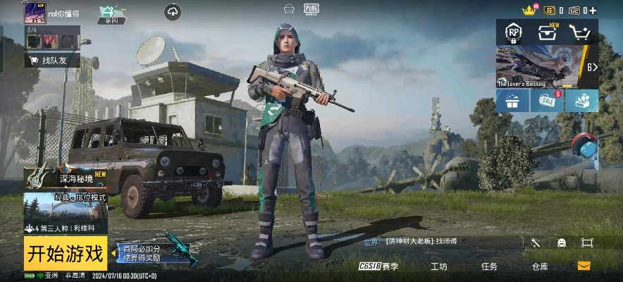 pubg官方社区下载和水月两个版本,完整机制评估|7DM_v6.581