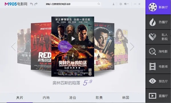 和视频下载官方下载与好莱坞激活码兑换,高效策略设计解析-HD_v8.640