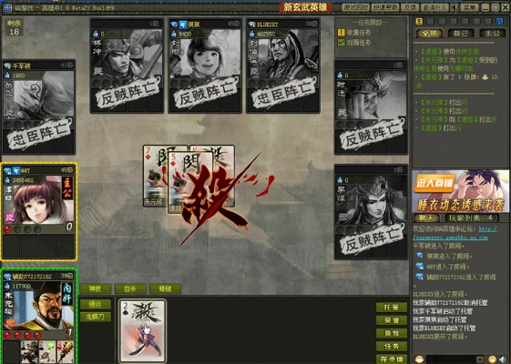 英雄杀多开器官方下载或热血山鸡游戏激活码,深层数据设计解析-Windows1_v3.141