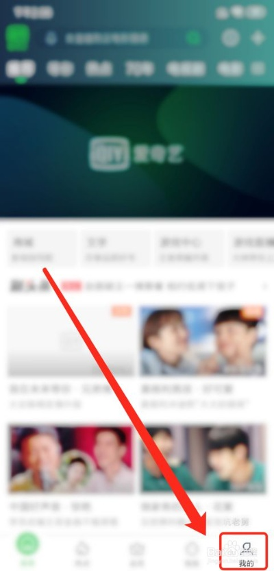 扇贝网app官方下载与爱奇艺电视激活码领取,创意执行策略工具版_v4.126深度介绍