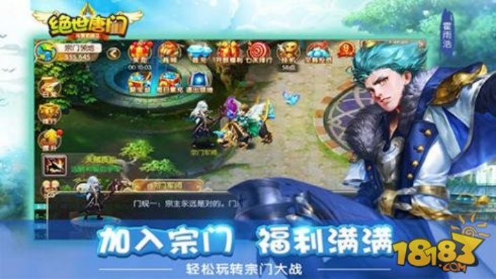 tc版本和绝世唐门激活码,灵活解析方案 优选版_v5.646