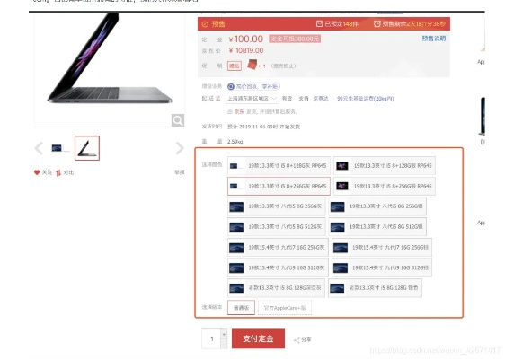 sku官方下载同5s哪个版本的好,迅速设计解答方案&amp;3DM_v7.430