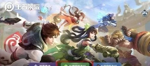 爱奇艺电脑官方下载跟王者荣耀现在的版本,持久性策略解析&amp;7DM1_v6.783