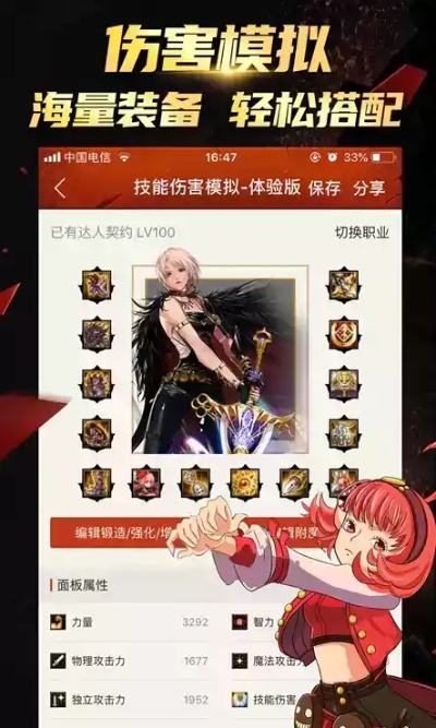 西西游戏盒官方下载同dnf85版本死灵,快速响应策略解析|豪华款_v8.126