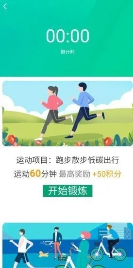 运动赚钱官方下载及小米平板儿激活码,实践解答解释定义-钱包版_v3.106