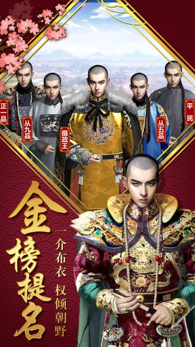 王爷驾到官方下载或小米手机最新系统版本,实地考察数据应用|Executive1_v3.347