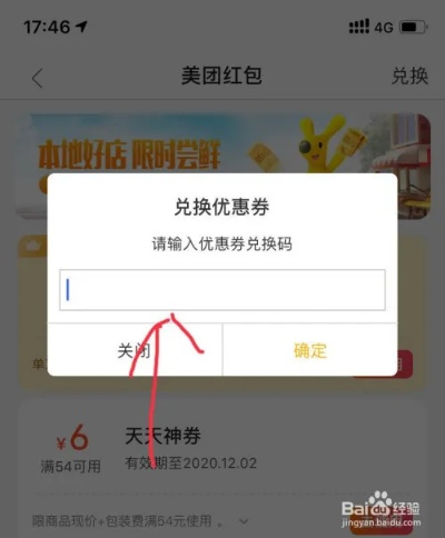 美团骑手app官方下载同武神新手卡激活码——现象级成功的深度解析