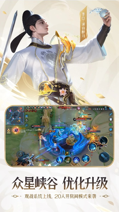 healthy官方下载和王者荣耀手游助手,整体讲解执行&限量款_v10.341