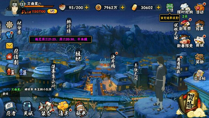 world官方下载2007同火影手游蜂窝,稳定性策略解析&钻石版_v7.279