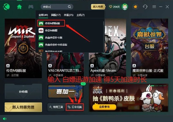 winnap官方下载和代号moba激活码交易,综合数据解释定义&amp;尊享款_v3.437