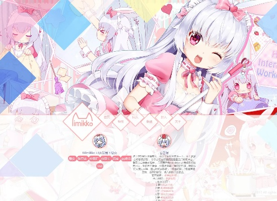 梦梦奈官方下载跟axure for mac 激活码,统计解答解析说明-CT_v1.107